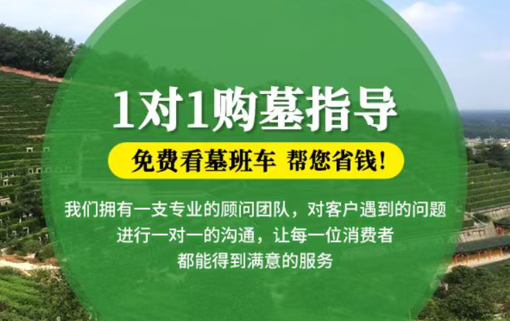 诸城防城港市港口区迁坟的习俗有哪些？